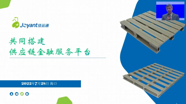常德市中盛物流運(yùn)輸有限公司,常德物流運(yùn)輸公司,常德貨物運(yùn)輸,托盤(pán)運(yùn)營(yíng),托盤(pán)租賃,整車貨物運(yùn)輸 常德市中盛物流運(yùn)輸有限公司,常德物流運(yùn)輸公司,常德貨物運(yùn)輸,托盤(pán)運(yùn)營(yíng),托盤(pán)租賃,整車貨物運(yùn)輸